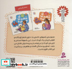 شعرهای من و مامان