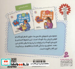 شعرهای من و بابا