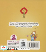 بوبو در فروشگاه