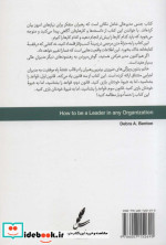 جنس مدیر عالی