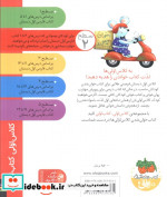 رستوران میمون