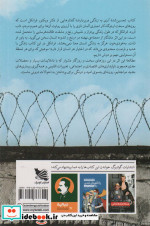 آری به زندگی نشر گوتنبرگ