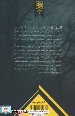 ده روز شگفت انگیز