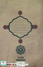 شهریار سرزمین من