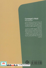 خدمتکار آقای کارنگی