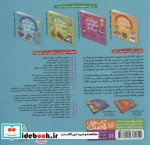 حواستو جمع کن جامع 1
