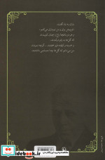 گزیده اشعار رابرت فراست