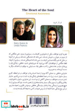 قدرت حقیقی نشر کلک آزادگان