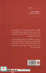 جزیره سرخ