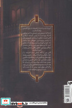 کاسیدی بلیک 2