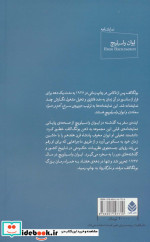 ایوان واسیلویچ