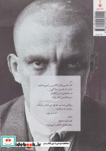 من ولادیمیر مایاکفسکی