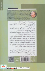 سرنوشت مرگبار