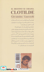 سرنوشت در دست کلوتیلد