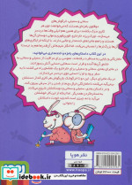 دوقلوهای دندان خرگوشی 3