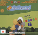 کیف کتاب هایی کوچک از غاز و اردک