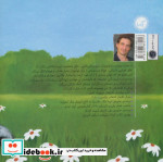 راکت با سواد می شود