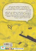 مامان بزرگ گانگستر