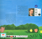 ما می تونیم ما می تونیم