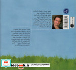 ما خوش حالیم تو هم بیا