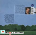 غاز غازی جون پس چی می خواد؟