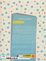 من و احساس هایم