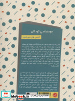 کیمی قوی می شود