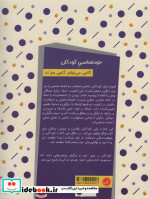 گاهی می توانم گاهی هم نه