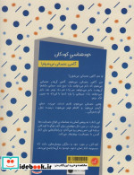 گاهی عصبانی می شوم