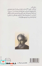 مادر عزیزم دوست من