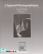 دوربین عکاسی