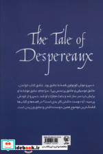 داستان دسپرو یک عشق موشانه