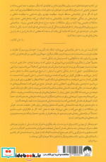 دوباره فکر کن نشر میلکان