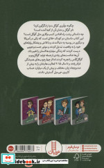 گوگل از ایده تا برند