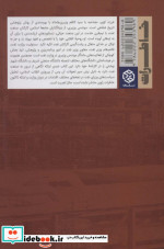 فرزند کویر