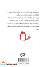 هدیه نشر آوین