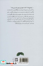 موهبت نشر گویا