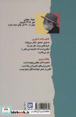 شعر امروز خیابان