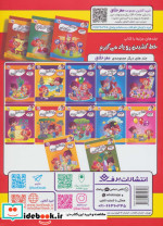 خط کشیدن رو یاد می گیرم
