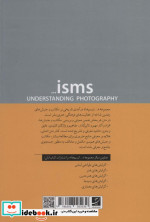 گرایش های عکاسی