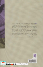 آموزش برنامه شفقت خود بهشیار