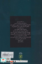 پنجره زودتر می میرد