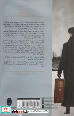 راز خانم پیانیست