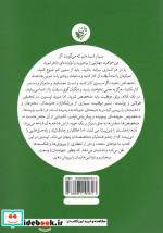 وسعت یا عمق
