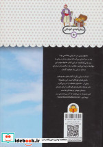 یک فنجان دانستنی درباره‌ی دزدان ‌دریایی