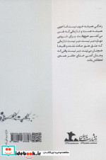 نفس نشر پرسمان