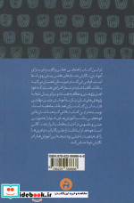 چگونه جستار بنویسیم