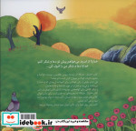 خدایا خدایا 3