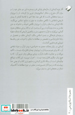 زبان به مثابه معجزه