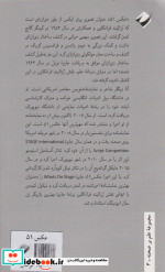 عکس 51